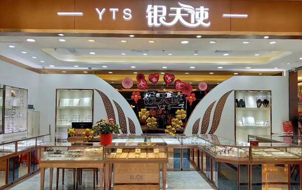 鴻鈦為您分享珠寶展示柜制作全套價(jià)格 鴻鈦為您分享珠寶展示柜制作全套價(jià)格