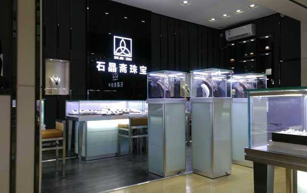 鴻鈦為石晶齋定制的珠寶手機柜臺 鴻鈦為石晶齋定制的珠寶手機柜臺