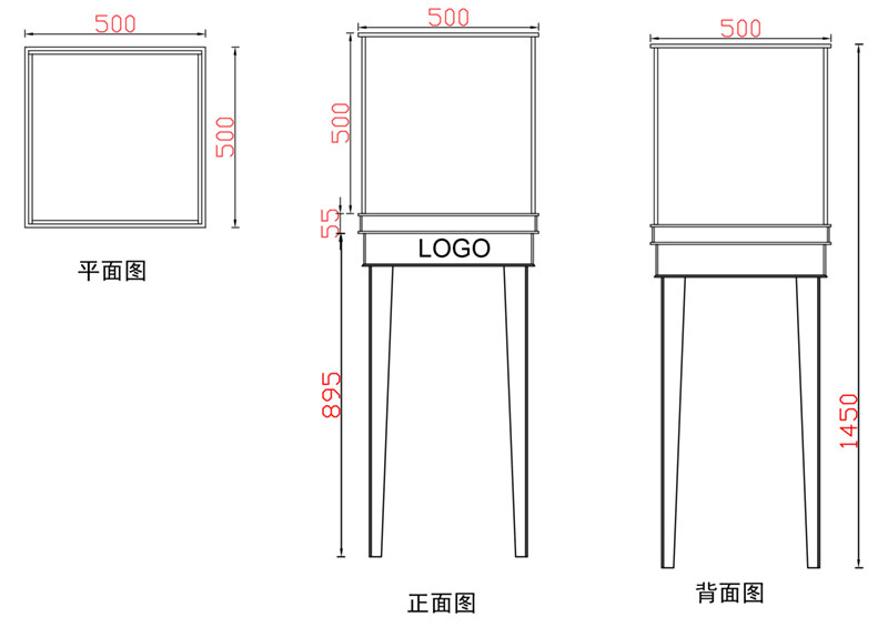 1450-500-500升級加固板